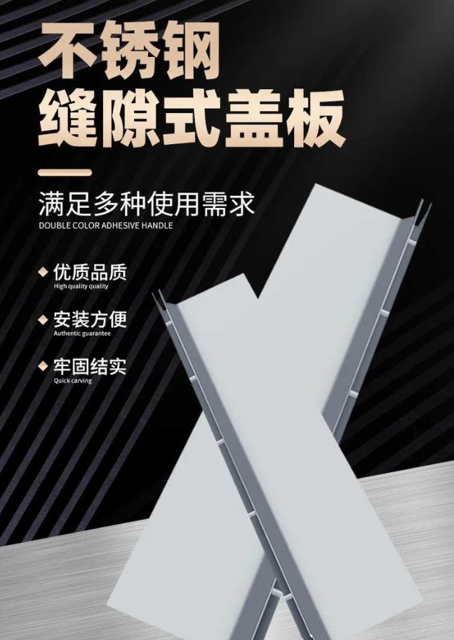 富文镇不锈钢缝隙排水沟盖板展示